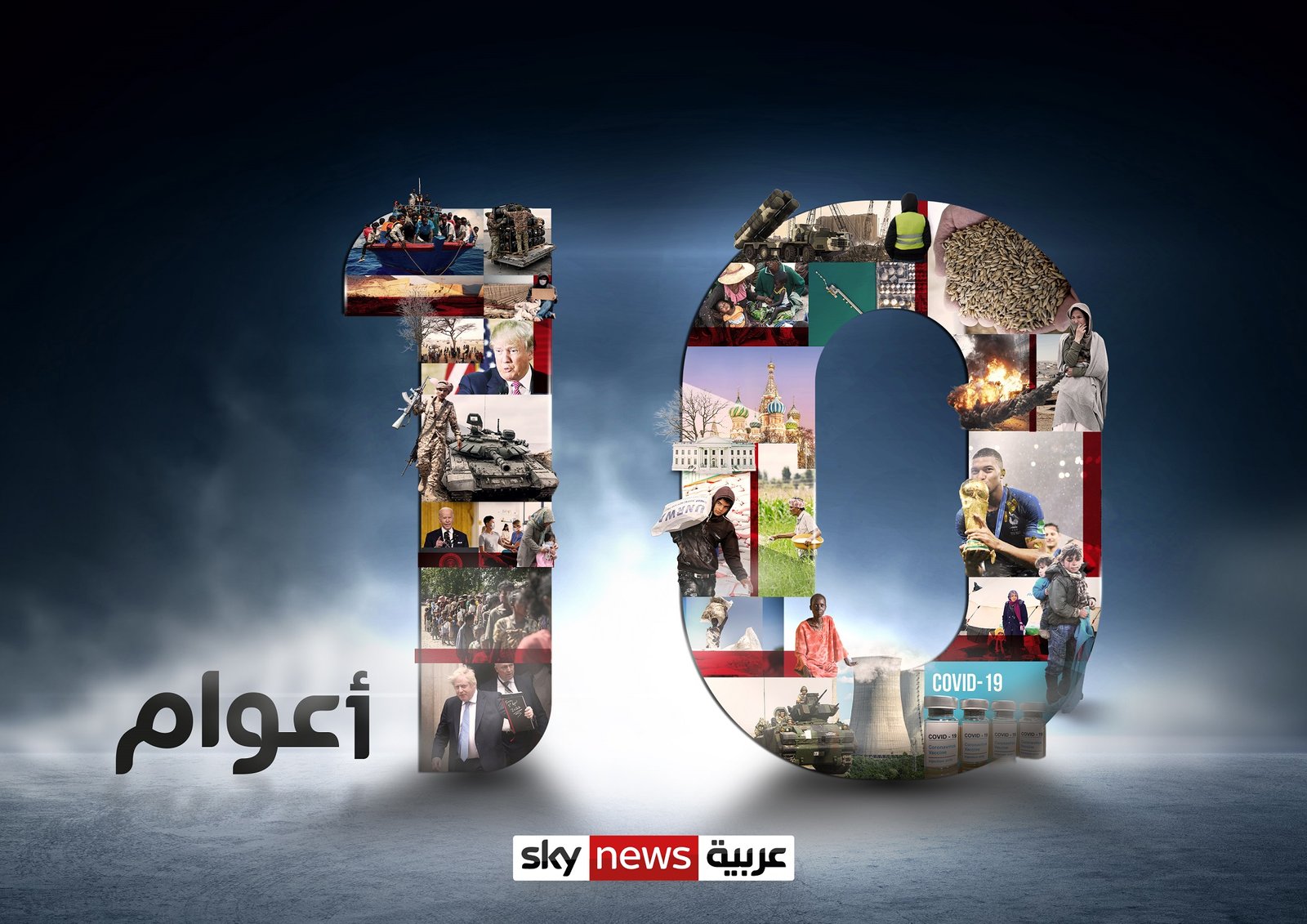 Sky news arabia